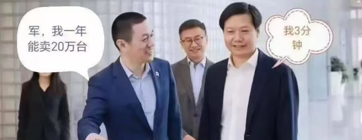 努力在天赋面前一文不值！
蔚来还有没有未来？小米要一骑绝尘了。斌子的方向一开始