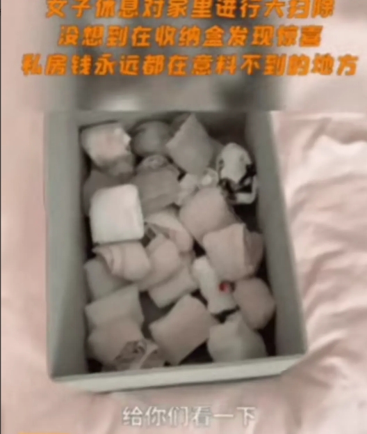 “这下完蛋了！”江西，一女子在家大扫除，想把装袜子的收纳盒洗一下，结果，刚要一打