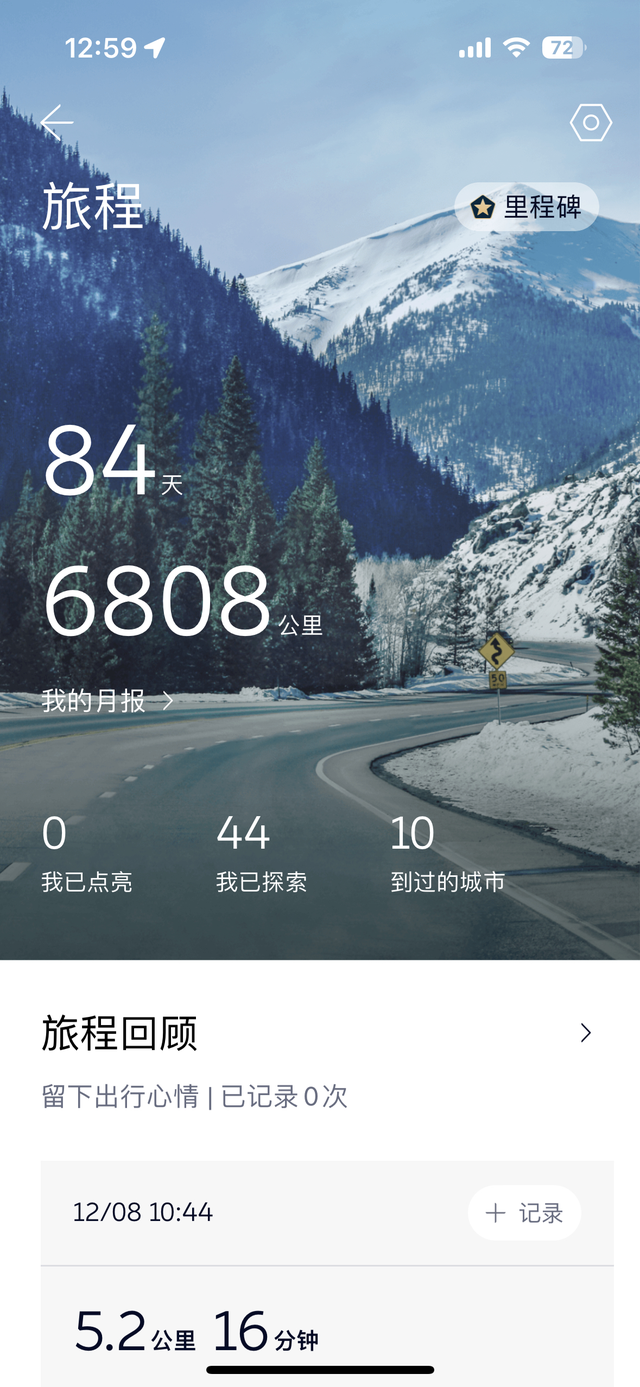 油车省着开，电车敞着开
以前开油车一个礼拜一加油，一次300元，一个月1200元