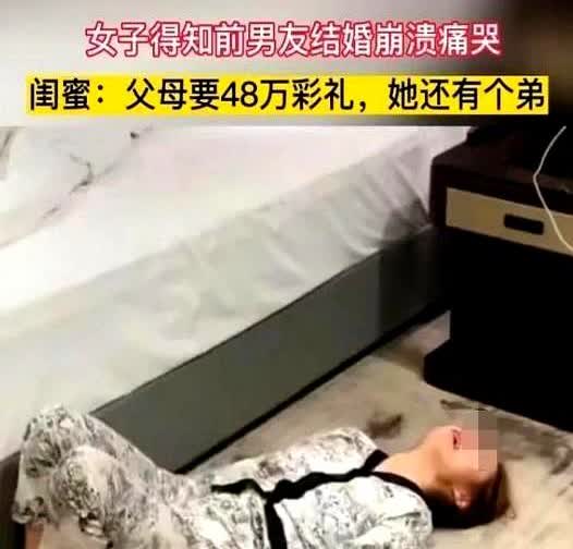 谈崩了！

江西上饶，一对情侣相恋3年准备结婚，女方要求男方有车有房彩礼48