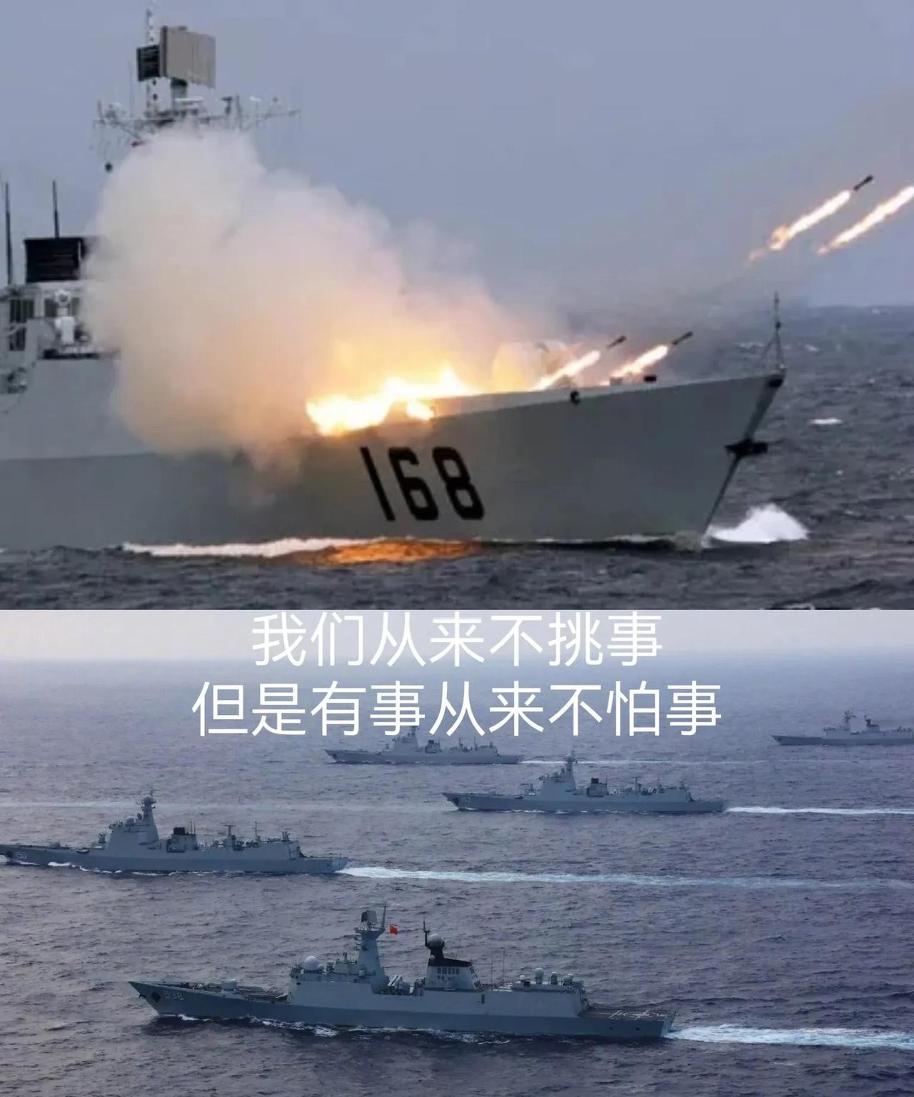 菲律宾南海挑衅中国强硬回击





菲律宾又在南海搞事情，简直是给脸不要脸！这