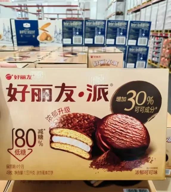 山姆不就上架了好丽友派吗？值得破防吗？