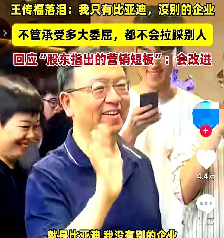 一觉醒来，比亚迪翻盘了。

长城、吉利先后下场怼比亚迪，本以为是场势均力敌的