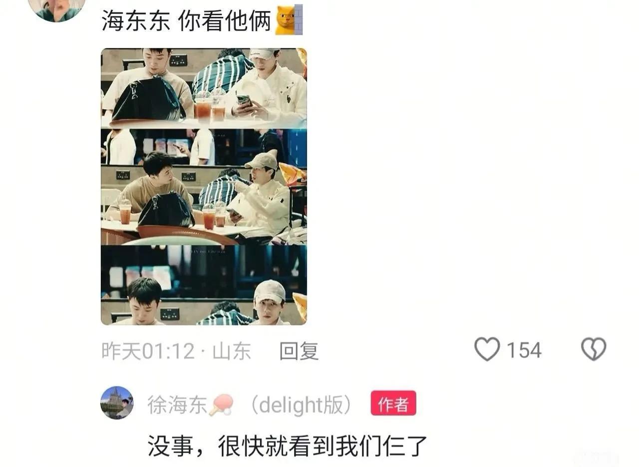 5月29日，国乒圈内新鲜事不断！





今天，一条消息在球迷中炸开了锅：白告