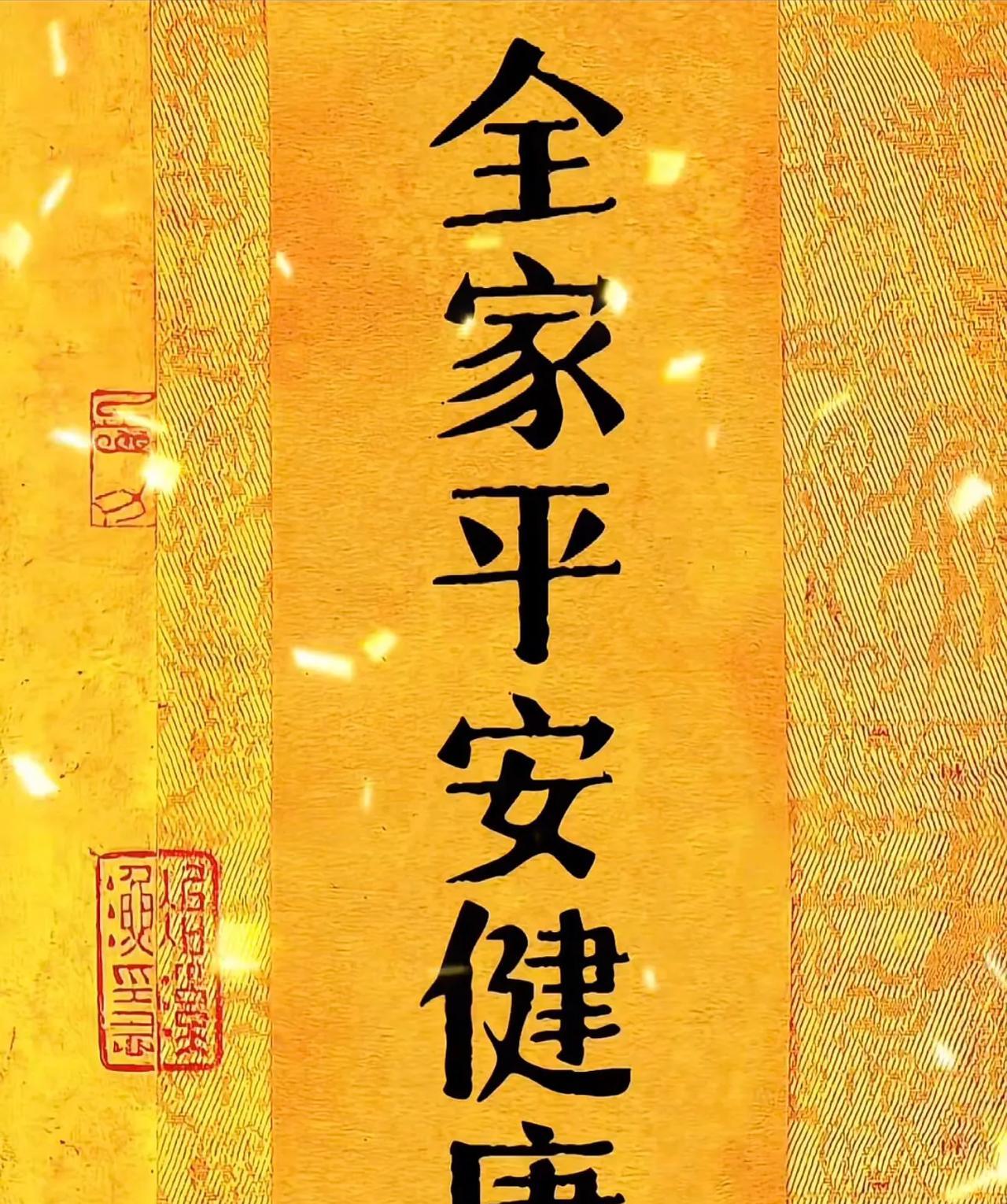 我生来平平淡淡
没有显赫家世
没有倾城面貌
这就是我的生活
平淡的过好一生
只愿