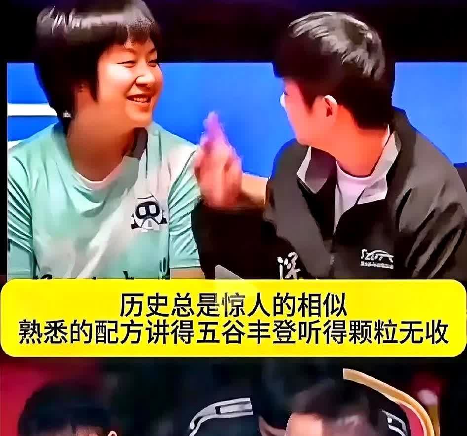 11岁孩子喊慢点没人听，丢了命。

孙颖莎当年瞪刘国梁，是因为她只想赢，不懂