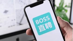 BOSS直聘筛年龄性别都要先开VIP，客服回应称需买VIP权利包，后续是否调整以平台显示为准