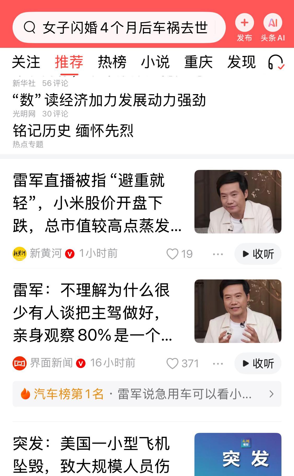 这些都是自来水？