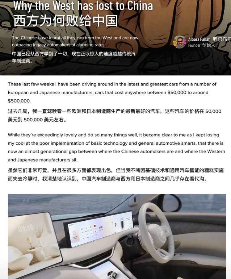 西方媒体开始反思为什么汽车落后于中国了
主要是说现在德国、日本的车智能化落后中国