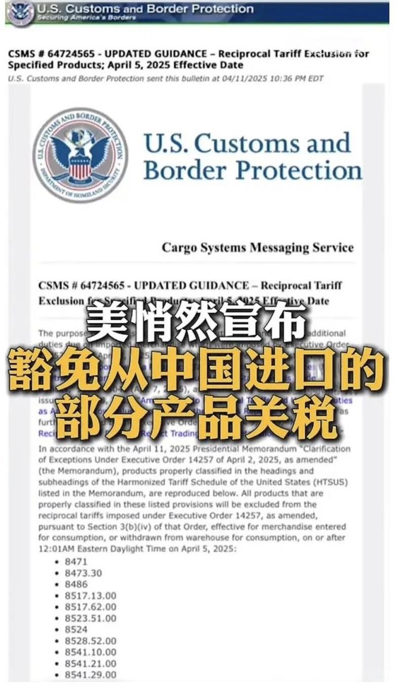 以后美国麻烦大了：中国知道刀子往哪捅了，这次中美关税大战是二战以来美国最大的战略