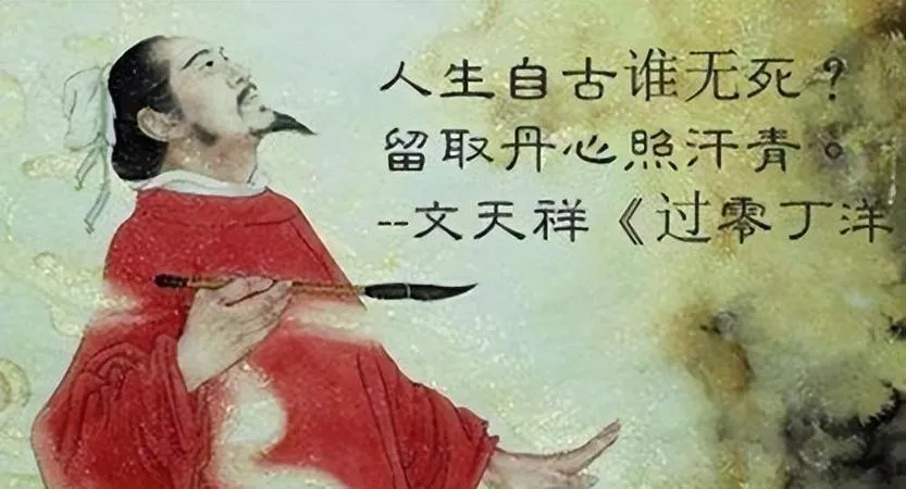 害死文天祥的奸臣留梦炎