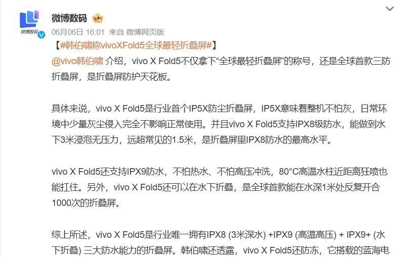 折叠屏这赛道太拥挤了，苹果如果明年再进场真的还能分到一杯羹？ 马上要登场的viv