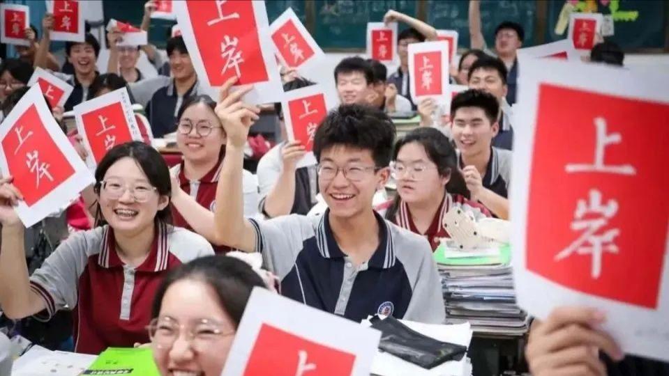 出分了，两千万家长彻夜难眠...