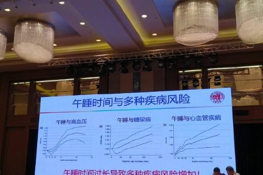 天啊！原来午睡时间过长也会导致大脑出现疾病啊，真是刷新了我的认知
我以前总有饭后