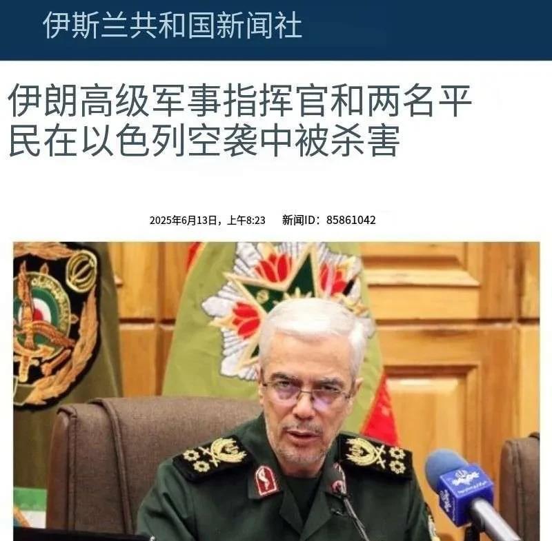 一个合法主权国家，被另一个国家战机入侵领空轰炸，炸死了这么多人，还包括几十个国家