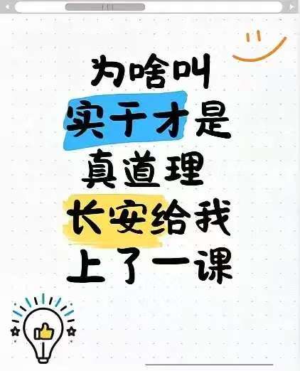 中国长安汽车集团成立