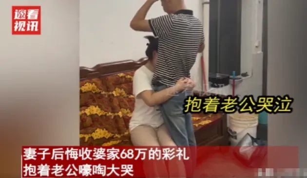 这江西姑娘的日子，过得也太憋屈了！结婚八年，天天被房贷压得喘不过气，当年爸妈张口