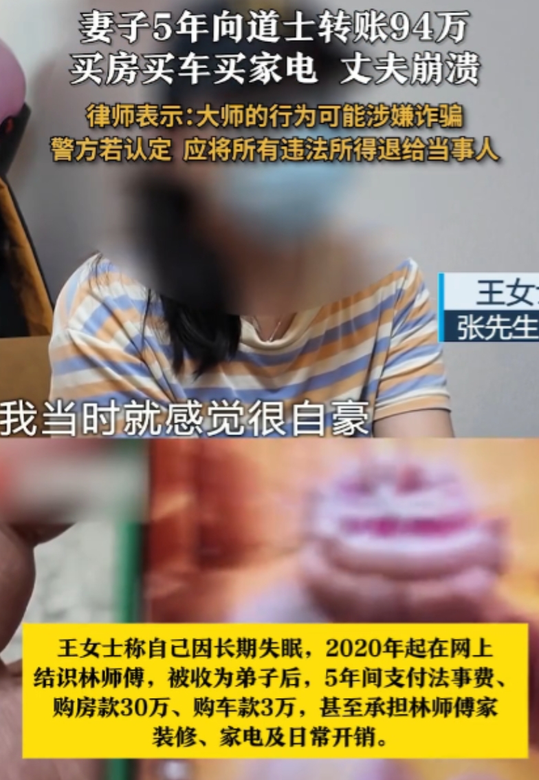 江苏，一女子月薪10000多，却跟丈夫谎称只有4000多，她每天一日三餐控制在2