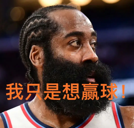 不满！哈登赛后采访有深意，不是疲惫是沮丧，你看懂了吗？

接连输给同城湖人，丢人