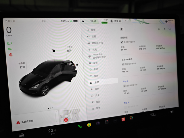 提车1个月试问单踏板存在意义是啥
先说标准动能回收:人对车的控制能力要求高，需要