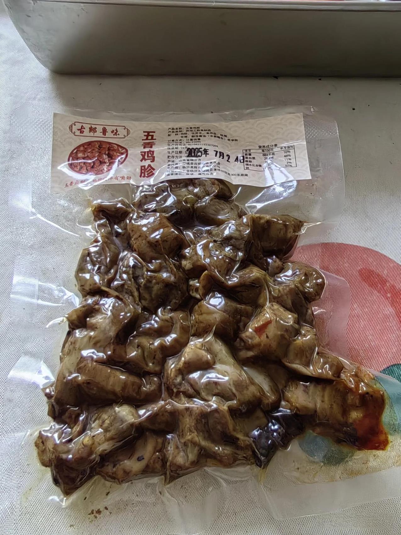 #分享城市新鲜事#
终于把9问题解决了，
一些不良商家挣钱不要良心。