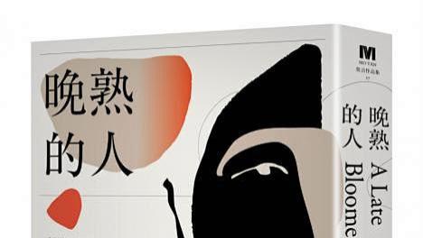 所有伤害你的人  都是故意的