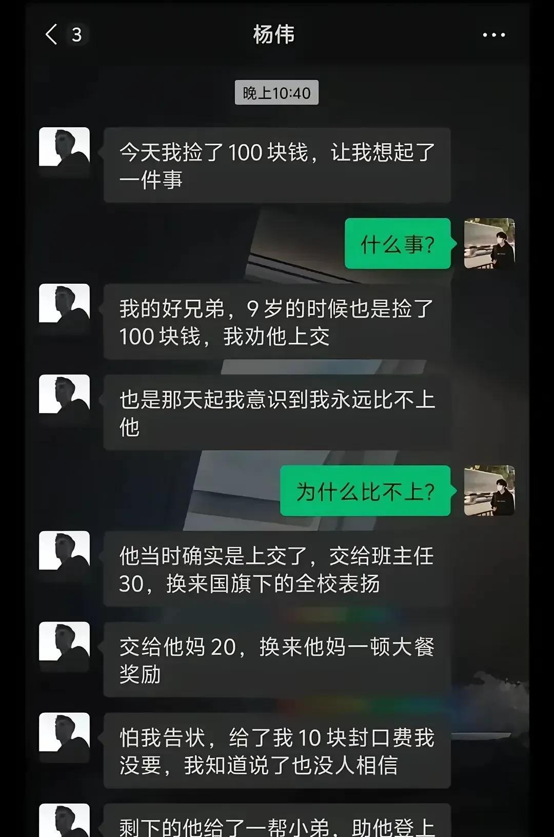 从小见大啊[笑哭]