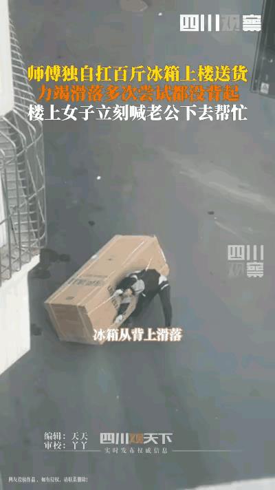在这个快节奏的社会中，快递小哥们如同城市的隐形英雄，默默奉献着自己的辛劳。他们的