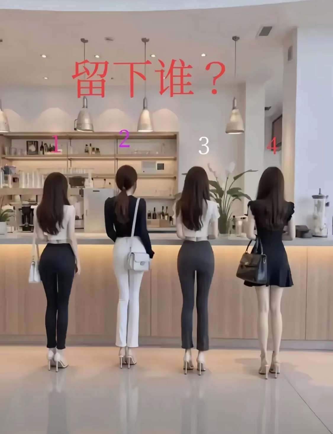 招募一个前台。决赛圈这4个选哪个？