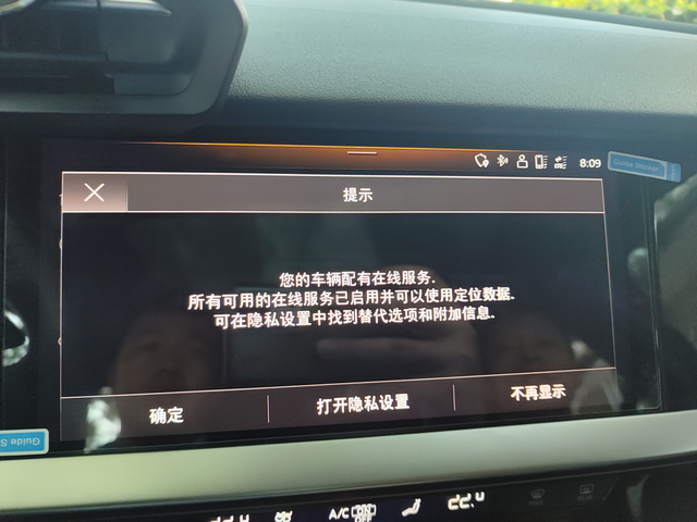 在线语音使用问题
之前在线语音可以使用，可以自己搜索歌曲，现在不行了，怎么解决？