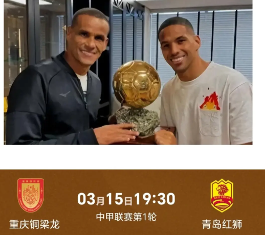 不可思议，明天国内球迷们就能亲眼见证中甲联赛大牌外援之最了！
继英格兰知名球星加