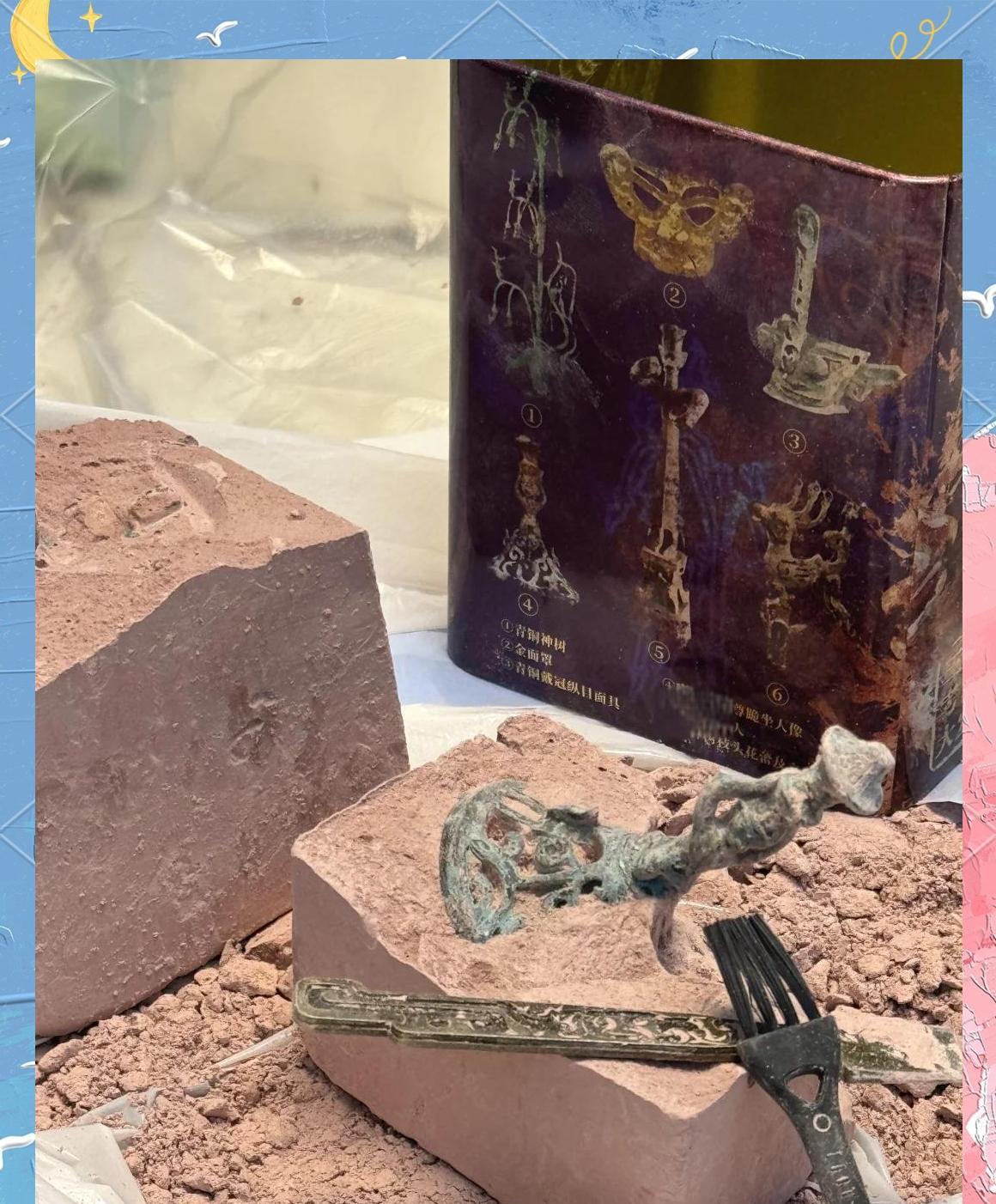 《考古盲盒：挖到宝物还是仅得一抔土？》
考古盲盒如今在市场上卖到脱销。这种盲盒模