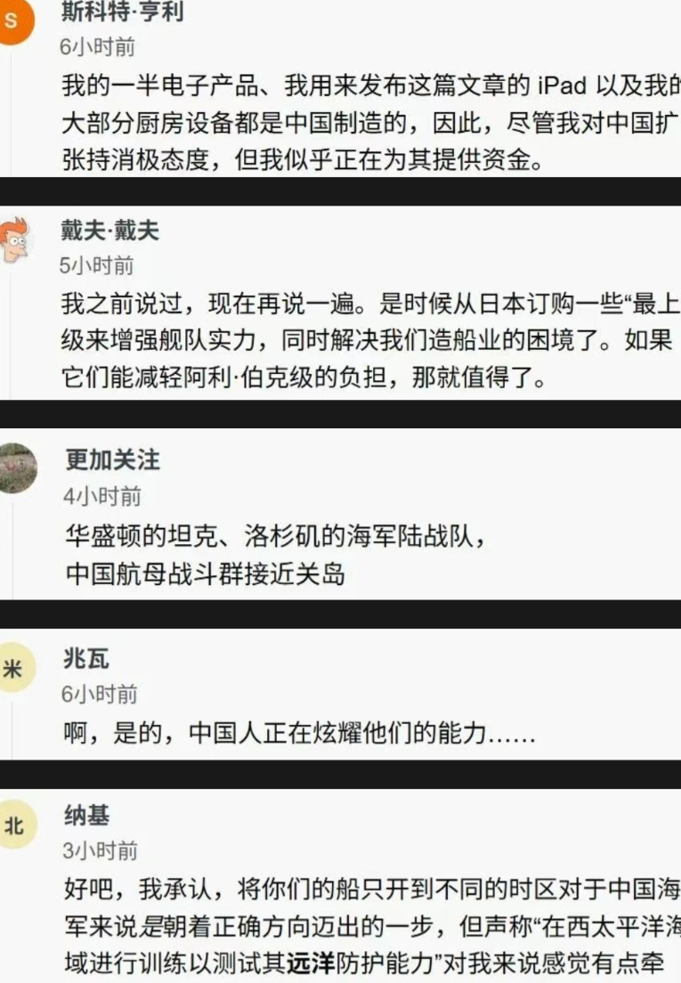 美国网友自称资助中国“扩张”
这件事的起因是，解放军在海外社交媒体X上发文，披露