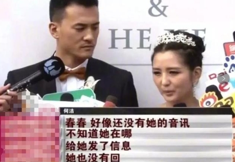 2013年，何洁结婚，同作为在《超女》出道的李宇春，却不见出席，于是记者就上前问