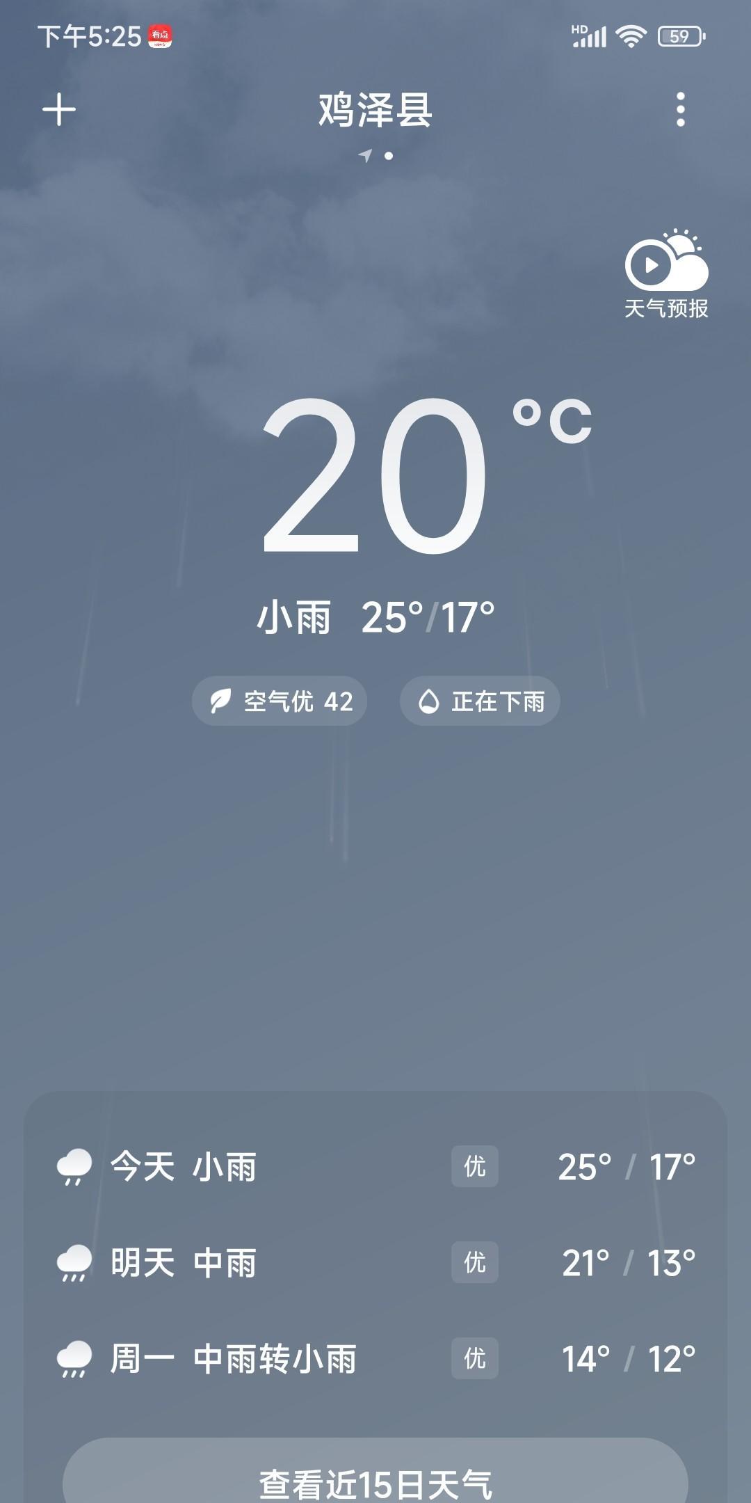 老天爷漏了，堵不住了。
今年这天气是怎么了，七八月份用雨的时候，一场透雨也没有，