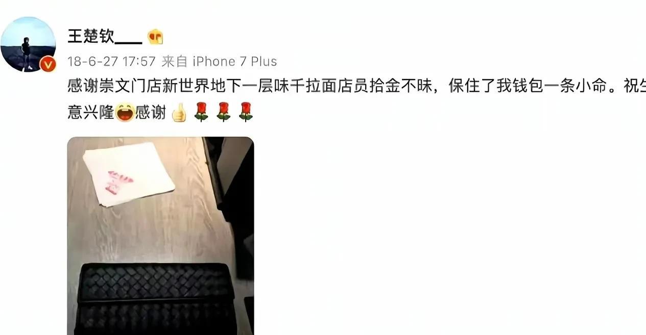 王楚钦做梦也没想到，18年的这封感谢信价值千万！
看得出，
大头一出门就闹笑话的