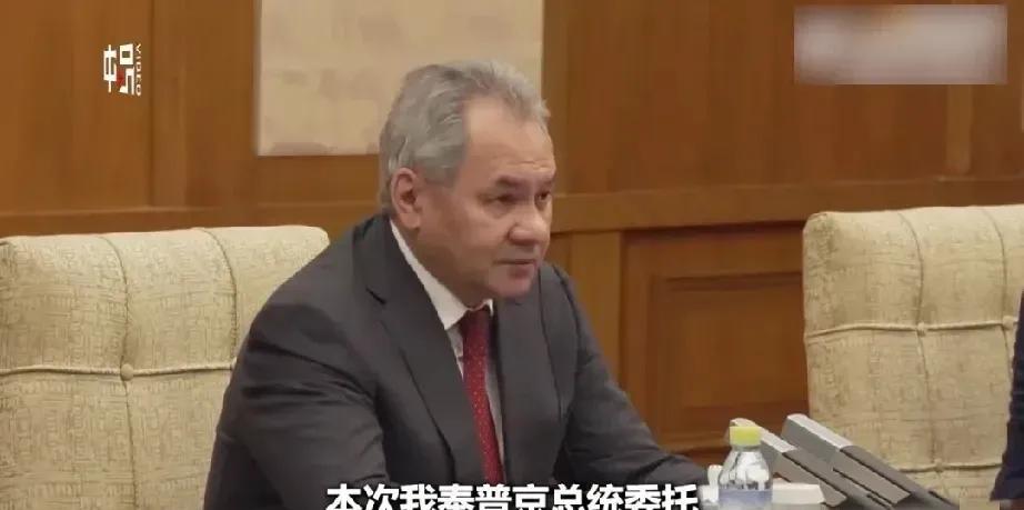 惊世骇俗！绍伊古于28日骤然抵京，随即展开了紧急会面。他在会谈伊始便表达了对中国