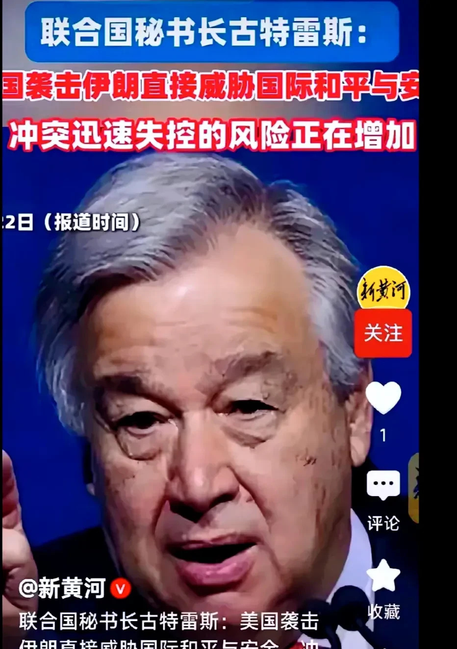 联合国没啥用？不如解散算了！











啥？联合国竟然成了摆设？交了