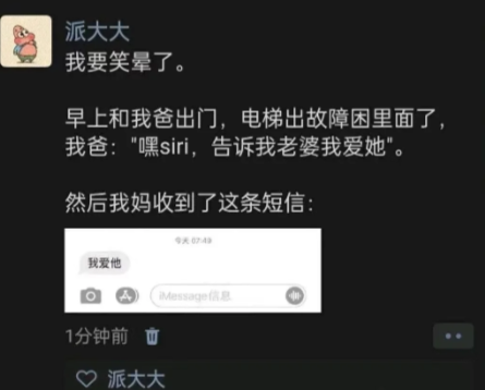 哈哈，已笑晕在厕所