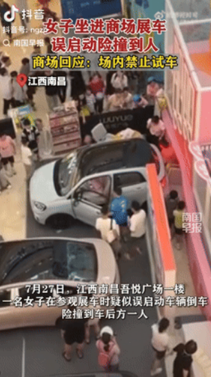 “彻底解释不清了！”江西南昌，一女子在商场参加展车时，坐进车内近距离感受车子的各