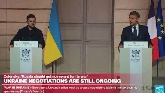 泽连斯基：和平必须真正可靠，战争必须尽快结束