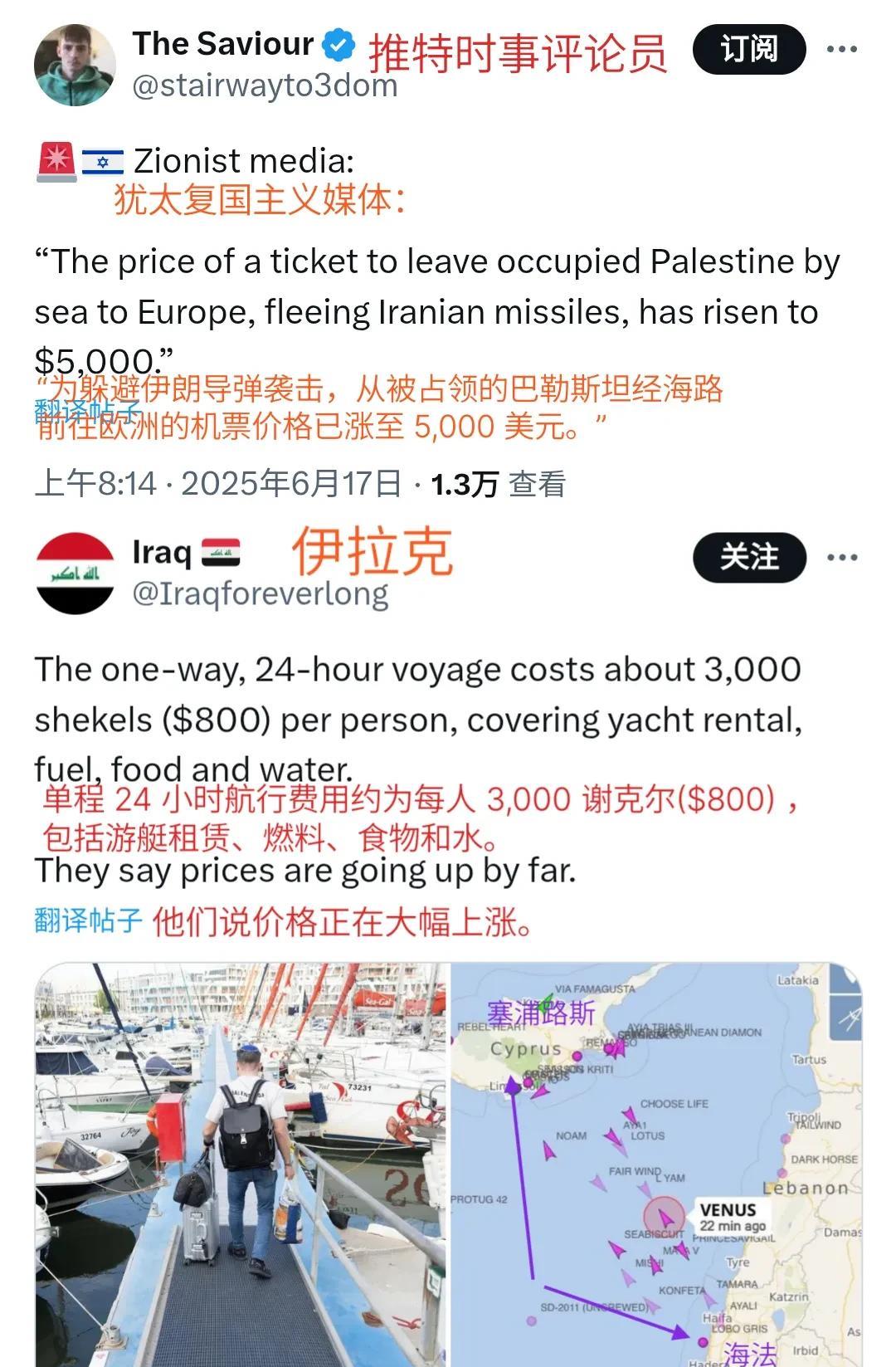 在伊朗的导弹轰炸之下，全民皆兵的以色列的人民如何跑路的？
方法一：花5000美元