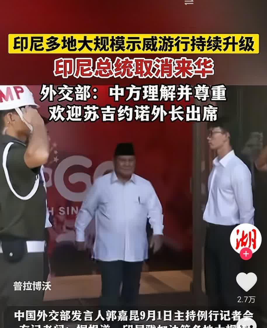 印尼这把火烧的，怕是不达目的不好浇灭了！
尽管抗议诉求得到满足，但是印尼那边的