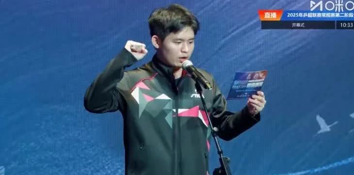 厦门乒超联赛第一天，
闹笑话了，
林诗栋只能笑着尴尬地离场，
主持人可能对