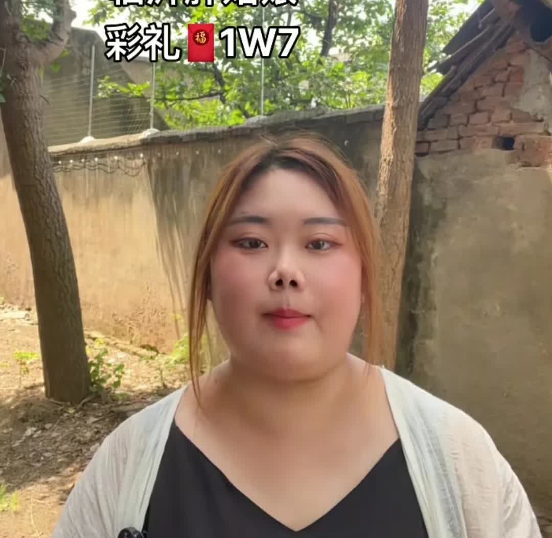 山东临沂29岁胖姑娘火了，有位单身女性在线征婚，彩礼只要1万7，可她提的“三不嫁