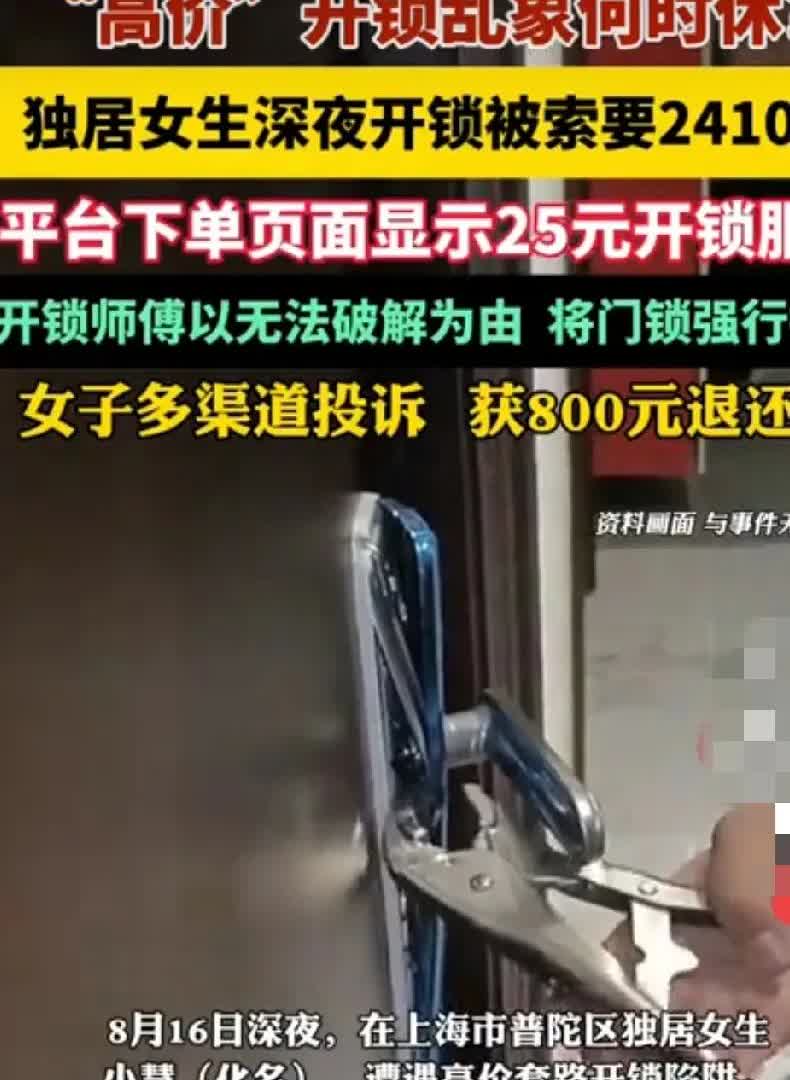 我去年冬天也经历过一次类似事件，当时真觉得自己笨死了！

因为俩孩子想吃牛肉