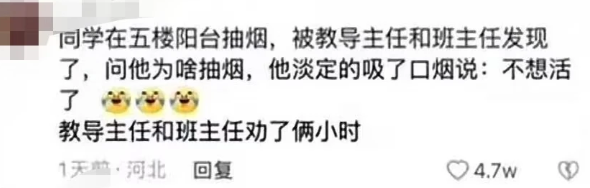 胡说八道的结果