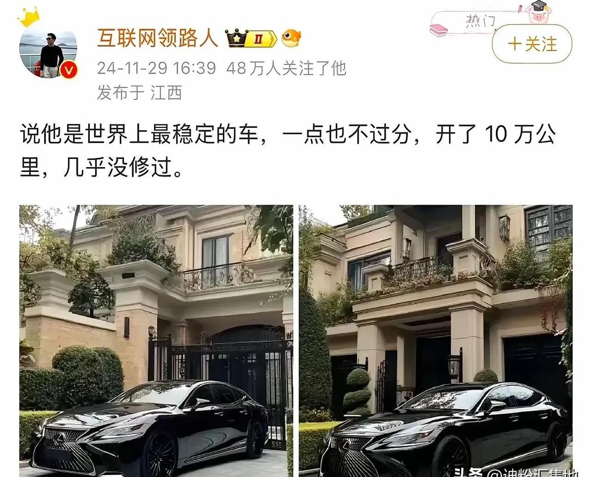 哎呀呀，看了看那些所谓“世界上最稳定的车”，我简直要笑出声了。雷克萨斯？嗯，确实