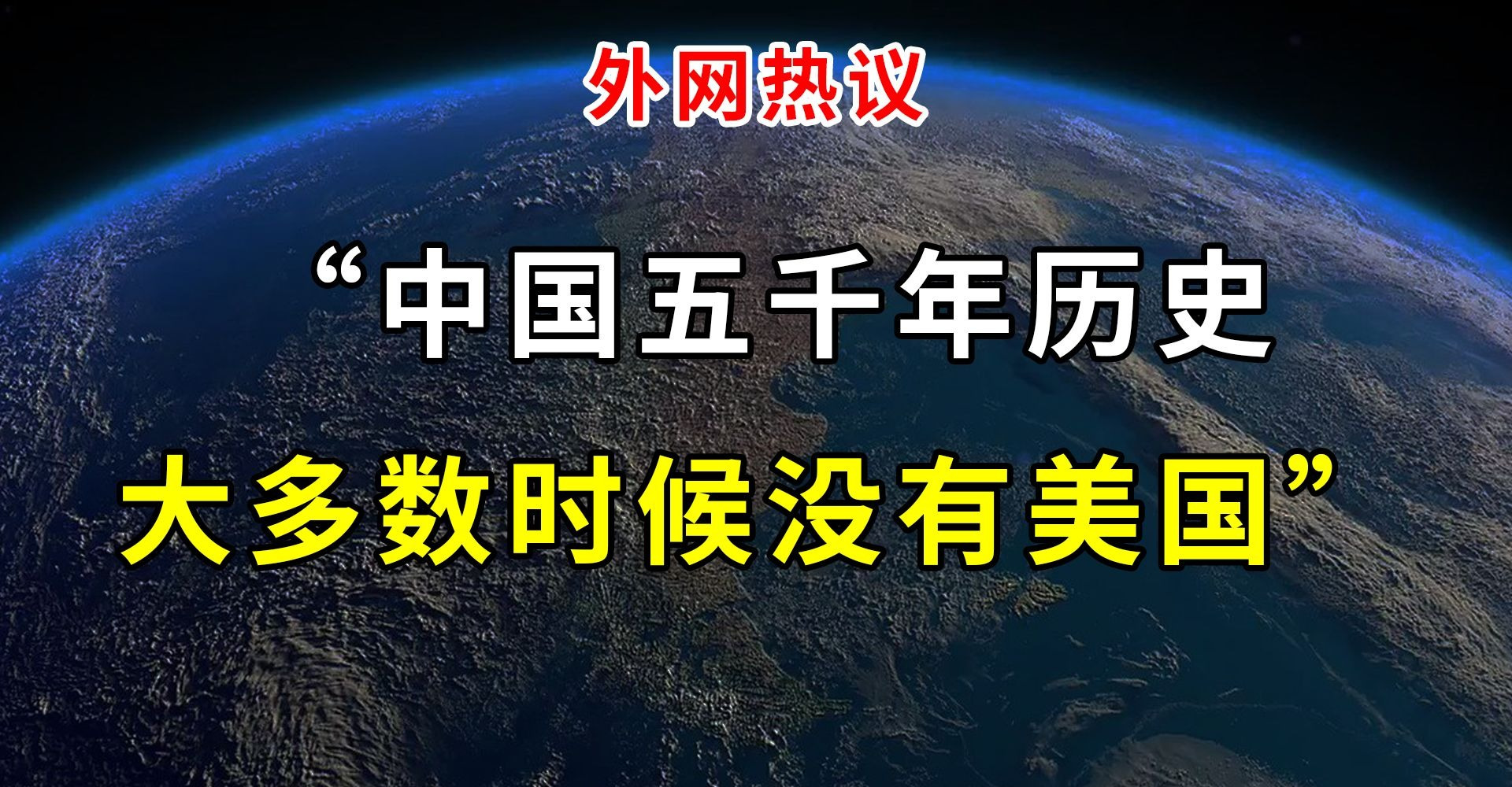美国副总统的傲慢











美国副总统万斯对中国的指责，显露出他及其