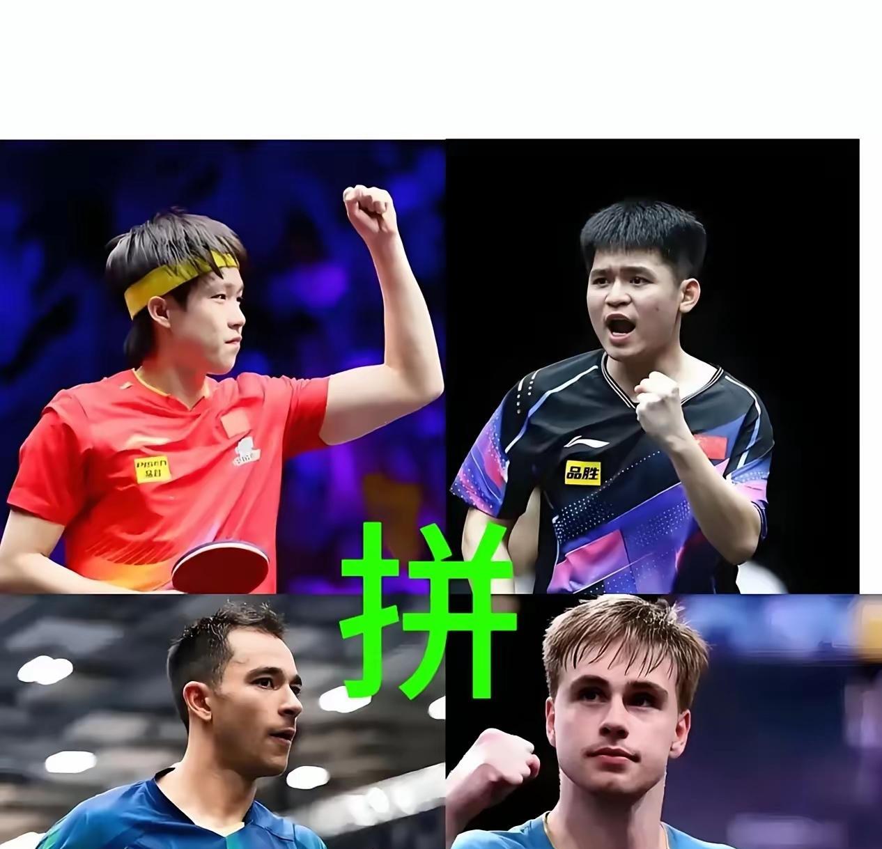 如果北京大满贯打进决赛的是王楚钦和林诗栋或是梁靖崑，你希望谁夺冠？
说实在的北京
